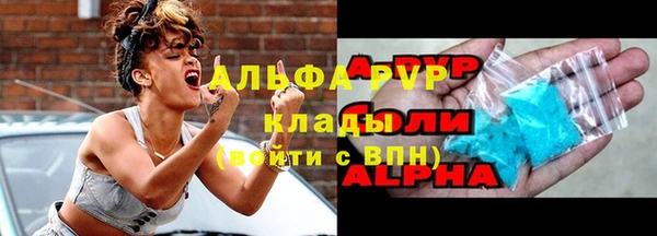 бутират Бронницы