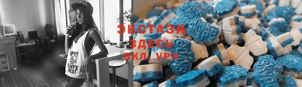 MDMA Premium VHQ Верея