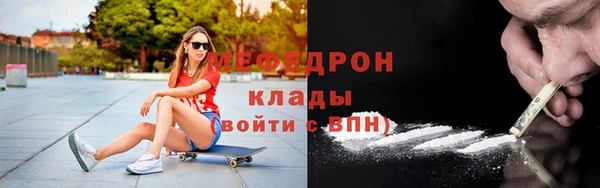 первитин Верхнеуральск