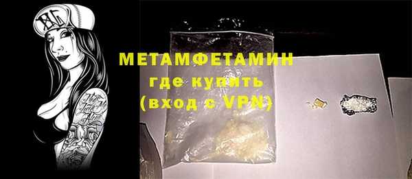 винт Бугульма