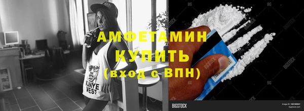 гашик Верхний Тагил