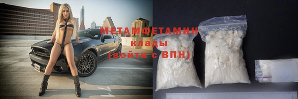 гашик Верхний Тагил