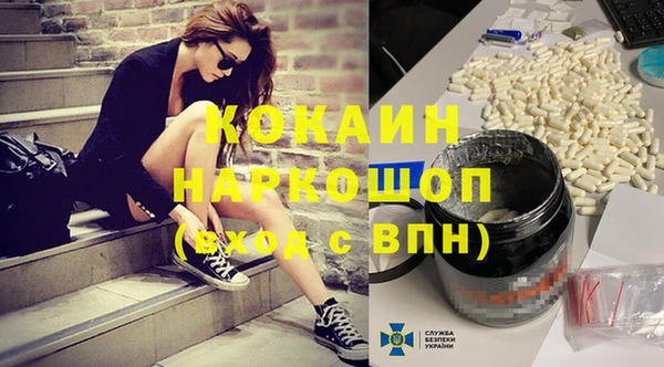 MDMA Premium VHQ Верея