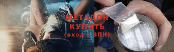 бутират Бронницы