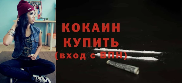 марихуана Бородино