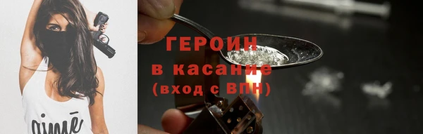 гашик Верхний Тагил