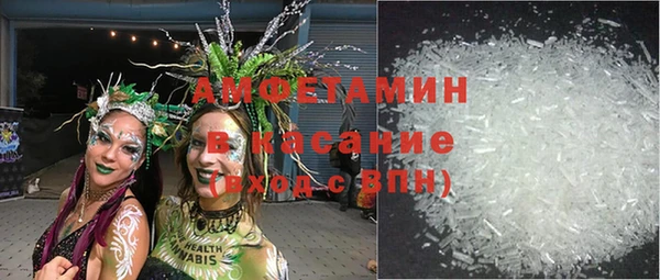 первитин Верхнеуральск