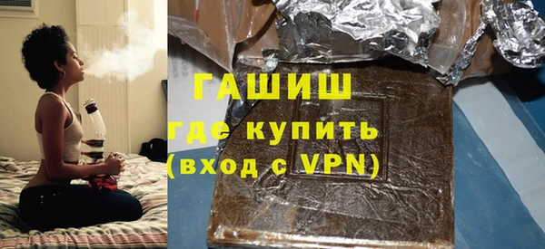 марихуана Бородино