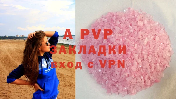 винт Бугульма