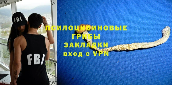 марихуана Бородино