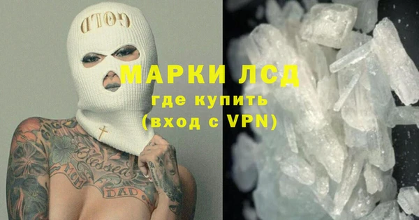 первитин Верхнеуральск
