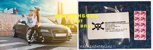 винт Бугульма