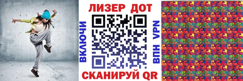 Марки NBOMe 1500мкг  KRAKEN   Гусь-Хрустальный 